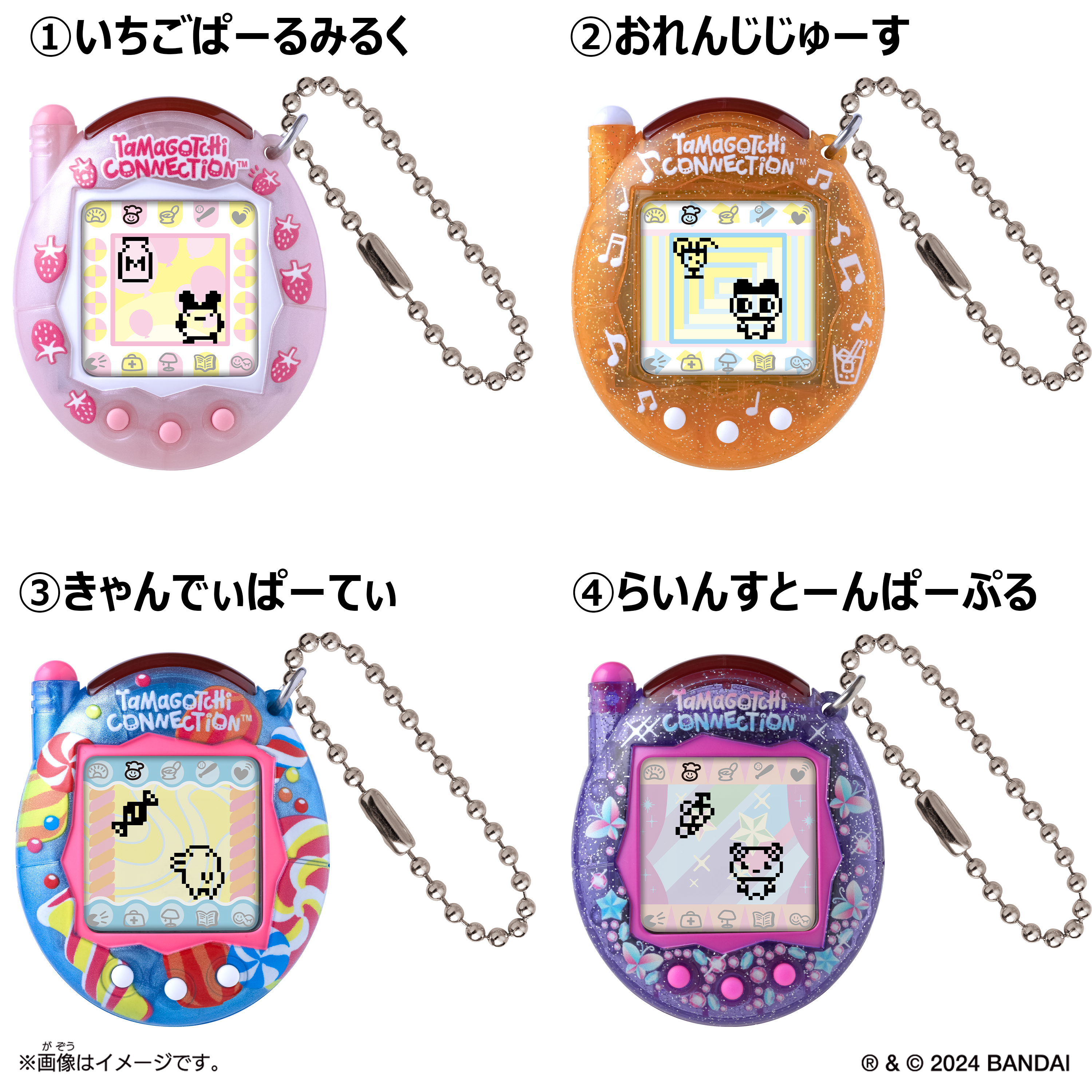 【事前予約販売(抽選)】11/2・11/3＜東京池袋＞『Tamagotchi Connection』第２弾購入権チケット